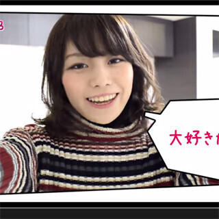 現役女子大生からの"逆"壁ドンを体験してみない? -Webサイト「壁ドン女子」