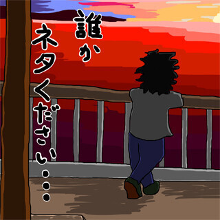 既読スルーしないで下さい。 (5) LINEスタンプ作りで最も厄介なのは……