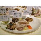 岐阜県産食材のレシピ公開 - 「清流の国ぎふ 観光交流会 ～旅して出会った岐阜の味～」を開催