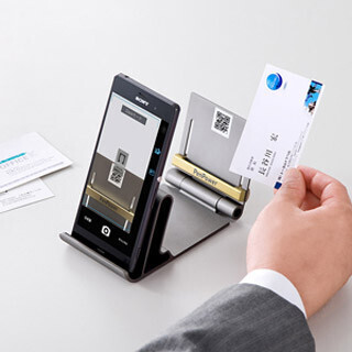 スマホ用名刺リーダー発売 - PCと共有、地図検索・Skype発信・メール送信
