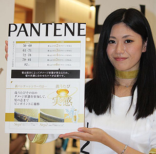 静電気発生は髪が傷んでいる証? 「静電気ボール」で冬の髪ダメージを実感!