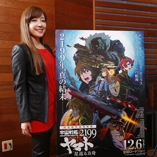 『宇宙戦艦ヤマト2199星巡る方舟』EDテーマは平原綾香、偉大なる調和を歌う