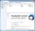 セキュリティ修正が行われた「Thunderbird 31.3.0」とカレンダーを別ウィンドウ化するLightbirdアドオン