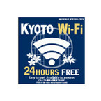 「KYOTO Wi-Fi」のエリア拡大へ - 2015年春までにスポット2倍以上に