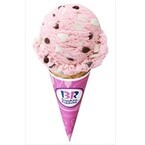 サーティワンに、来年の干支「未」をイメージしたアイスクリームが登場!