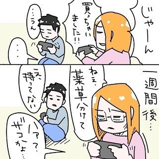 "彼氏以上にゲームにのめり込む"追い込み女子が受賞--森もり子が書き下ろし