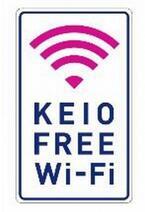 京王電鉄、京王線/井の頭線5駅で外国人向け無料Wi-Fiを提供