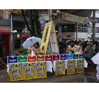 長崎県・島瀬公園で、海上自衛隊のカレーが集結するイベント開催