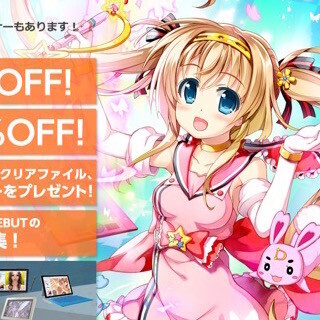 セルシス&ワコム、コミケ87で最大54％OFFのクリエイター応援企画を実施