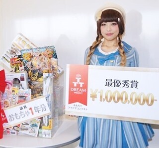 優秀賞は賞金100万円＆おもちゃ1年分を贈呈! タカラトミーが「おもちゃアイデアコンテスト」開催