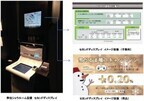 日本ATM、デジタルサイネージコンテンツ配信サービスの新ラインアップ発表