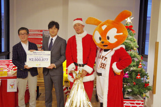 高橋由伸が大田泰示を連れてチャリティー訪問 - 受け継がれる支援の心