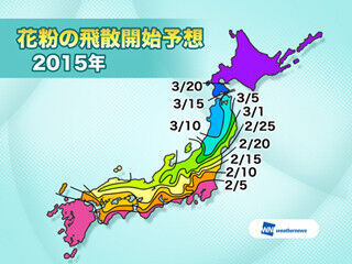 2015年花粉シーズンは2月上旬に到来、関東地方の飛散量は今年の2～3倍
