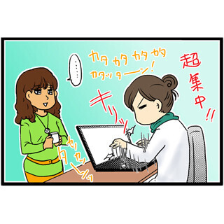 エジプト労働記 (26) これが普通なのに… - 仕事中の表情