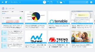 NEC、縦表示に対応したキュレーションアプリ「My Time Line」最新版