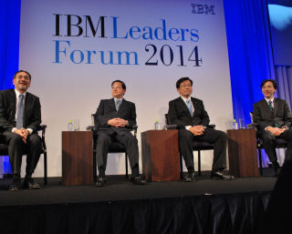 「IBM リーダース・フォーラム」開催 - JR東海やブラザー社長が今後のビジネスを語る