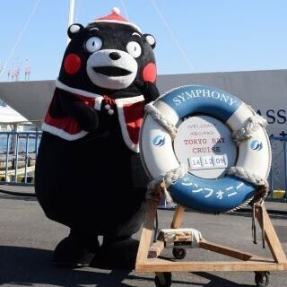 くまモンと東京湾クルーズ - 熊本県の"赤"のグルメも楽しんで