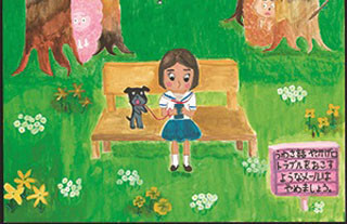 「Yes. Ok. クリック前に 一呼吸」- 情報モラルコンクール受賞作品が決定