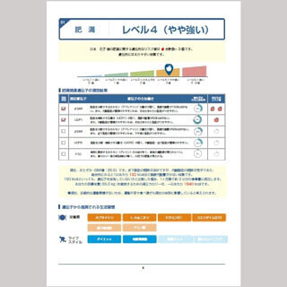 NKメディコとサインポストが遺伝子検査サービスで提携