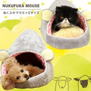 猫がネズミに丸呑みされたかのように見える猫ベッド