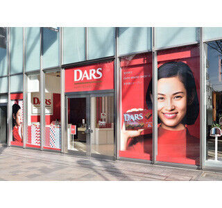 東京都・表参道ヒルズに森永製菓の「DARS BRAND SHOP」がオープン