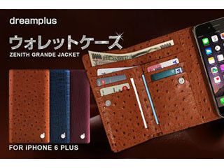 Dreamplusブランドより、財布としても使えるiPhone6 Plus用ケース