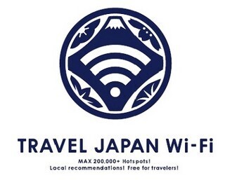 Wi2ら、訪日外国人観光客向けに公衆Wi-Fiを無償開放へ
