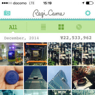 iPhoneアプリ、お買い物ダイアリー「レジカメ」をリリースしたカシオが意図するもの