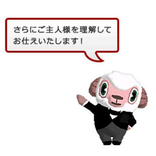 ドコモ、19日にiコンシェルをリニューアル! 今まで以上にユーザーを理解