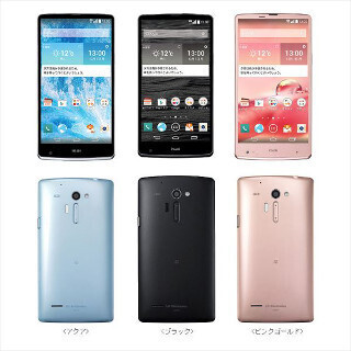 KDDI、「isai VL LGV31」のボイスパーティ機能に関する不具合を修正