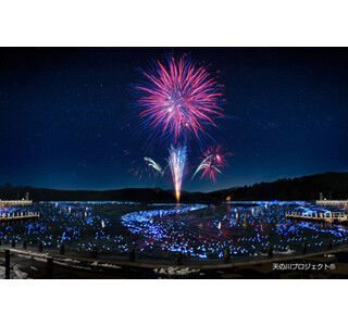 約1万2,000個の光の玉が湖に浮かぶ花火大会、神奈川県・箱根神社で開催
