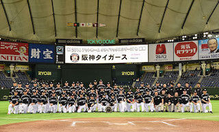 兵庫県・甲子園歴史館が、「阪神タイガース ポストシーズンの足跡」を開催