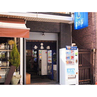 東京都屈指の老舗銭湯は銀座にあり! 暖簾の向こうには赤富士も