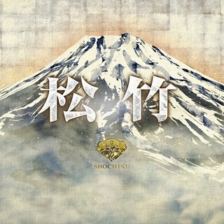チームラボ、松竹映画のオープニングロゴと創業120周年記念ロゴを制作