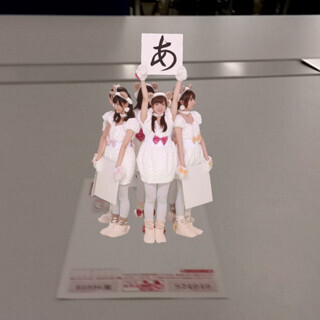 スマホの中で乃木坂46が飛び出す!? 「ぐるぐるAR年賀状」を体験