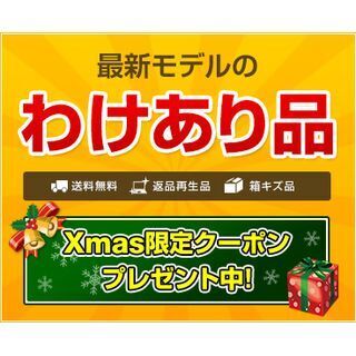 富士通、直販WEB MARTで「クリスマスセール」 - LIFEBOOK WS2/Mが23%引き
