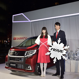 ダイハツ「ムーヴ」発売記念イベント、CM出演中の長谷川博己&小松菜奈登場