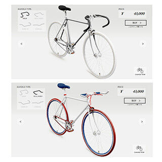 Webサイト上でデザインをカスタムできる街乗り自転車「Cocci Pedale」