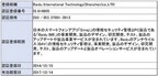 Simeji/Baidu IMEが情報セキュリティ国際認証規格「ISO27001」を取得