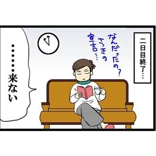 エジプト労働記 (28) 早い仕事、遅い仕事…気まぐれバワーブ