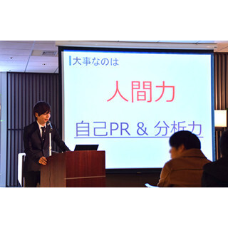 売れるホストは自己PRの達人!? - 人気ホストによる東大生限定就活セミナーでコミュニケーションを学ぶ