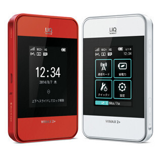 最もお得で使い勝手のよい製品はWiMAXに - 各社のモバイルルータを比較してみた!