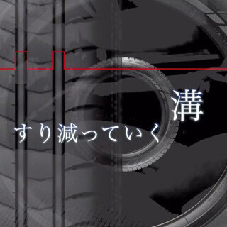 最優秀賞は「映画の予告編」を彷彿させる"続きが見たくなる"作品 - ブリヂストン動画コンテスト