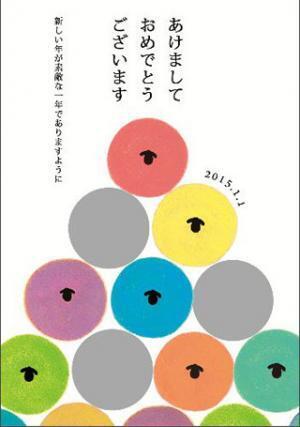 今年の流行りはどんな感じ? 年賀状の人気デザイン