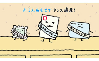 ユネスコ、書きそんじハガキで世界の子どもが学校に通える取り組みを実施中