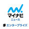 日本通信とVAIOが協業、VAIOブランドのスマートフォン販売へ