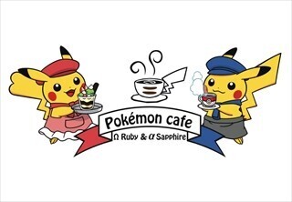 東京都渋谷区にピカチュウづくしの「ポケモンカフェ」--限定グッズも販売