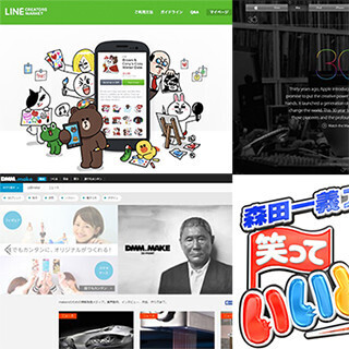 LINEクリエイターズスタンプ登場、"月額980円のPhotoshop"など - クリエイティブ業界トピック年鑑2014(上半期編)