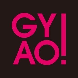 織田裕二主演の映画『踊る大捜査線』シリーズ、GYAO!で無料配信中
