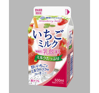 雪印メグミルク、手作り風味の「いちごミルク」発売
